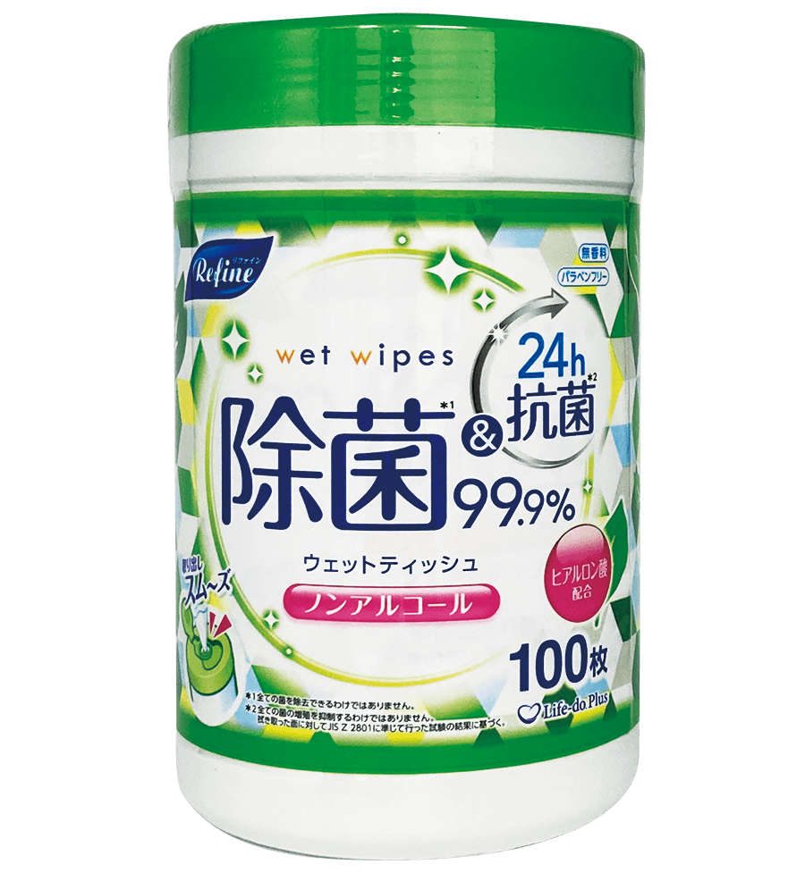 ノンアルコール除菌シート