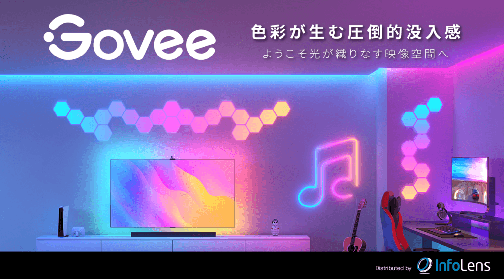 GoveeスマートLEDテープライト